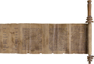 Los 515 - Megillah Esther - Hebräische Handschrift auf Pgt. Wohl um 1780 - 0 - thumb