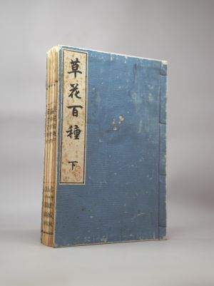 Los 513 - Bairei, Kôno - Kusa Bana Hyakushu (japonice: Hundert Sorten von Blumen). Tokio, Meiji um 1900  - 2 - thumb