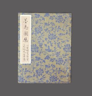 Los 514 - Beihóng, Xú - Tintenpferde. Leporello mit Pferdedarstellungen in Mosaikdrucktechnik. China um 1959 - 4 - thumb