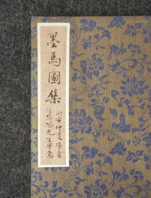 Los 514 - Beihóng, Xú - Tintenpferde. Leporello mit Pferdedarstellungen in Mosaikdrucktechnik. China um 1959 - 5 - thumb