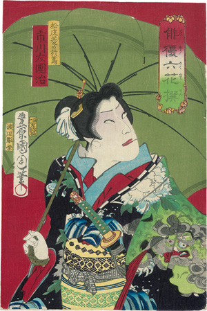 Lot 515, Auction  125, Bijin-ga, 4 Ukiyo-e Farbholzschnitte verschiedener Künstler. Wohl Edo (Tokio) 1830-1880