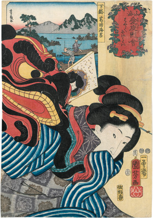 Lot 516, Auction  125, Bijin-ga, Sammlung von 36 Ukiyo-e Farbholzschnitten verschiedener Künstler. Tokio 1831-1866