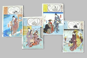 Los 531 - Hiroshige, Ando Ichiryusai - 4 Holzschnitte der Serie "Die Ogura-Anthologie der 100 Dichter" ( japonice: Ogura nazora-e hyaku-nin isshu). Edo (Tokio), Ibaya Senzaburo, um 1845-1852 - 4 - thumb