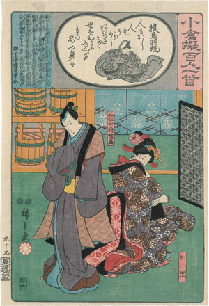 Los 531 - Hiroshige, Ando Ichiryusai - 4 Holzschnitte der Serie "Die Ogura-Anthologie der 100 Dichter" ( japonice: Ogura nazora-e hyaku-nin isshu). Edo (Tokio), Ibaya Senzaburo, um 1845-1852 - 0 - thumb