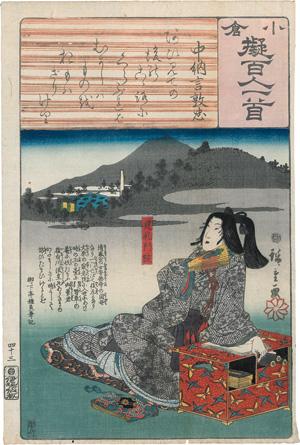Los 532 - Hiroshige, Ando Ichiryusai - Ogura nazorae hyakunin isshu. Edo (Tokio), I. Senzaburô, um 1845-1848. 4 Holzschnitte der Ogura-Anthologie der hundert Dichter mit 5 Beigaben  - 0 - thumb