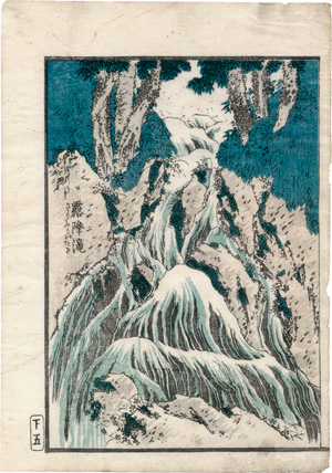 Los 541 - Hokusai, Katsushika - Der Kirifuri-Wasserfall auf dem Berg Kurokami. Edo (Tokio) nach 1849 - 0 - thumb