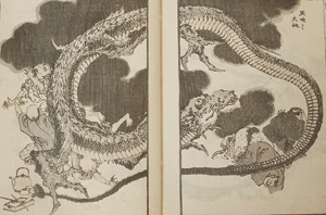 Los 543 - Hokusai, Katsushika - Manga. Nr. 12. Tokio um 1874 - 0 - thumb