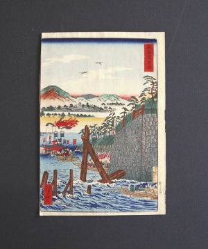Los 549 - Kawanabe Kyosai - Okazaki aus der Serie "Szenen berühmter Orte entlang des Tokaido". Edo (Tokio) 1863 - 1 - thumb
