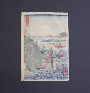 Los 549 - Kawanabe Kyosai - Okazaki aus der Serie "Szenen berühmter Orte entlang des Tokaido". Edo (Tokio) 1863 - 2 - thumb