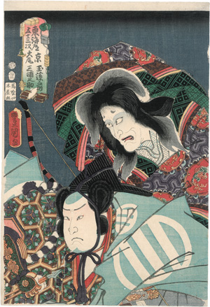 Lot 562, Auction  125, Kunisada, Utagawa, 53 Schauspielerporträts in Ukiyo-e Farbholzschnitten. Edo (Tokio) 1852-1863