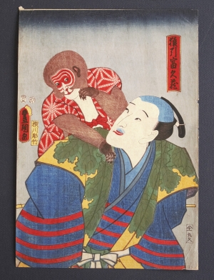 Los 574 - Kunisada, Utagawa und Kunisada II., Utagawa - 4 Kabuki-Szenen mit tierischen Begleitern. Edo (Tokio) Mitte 19. Jahrhundert - 4 - thumb