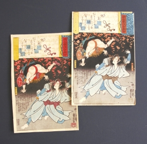 Los 575 - Kuniyoshi, Utagawa - Bilder der vergänglichen Welt. (japonice: "Genji kumo ukiyo-e awase"). Tokio (Edo), Iseya Ichibê, ca. 1845-1850 - 2 - thumb