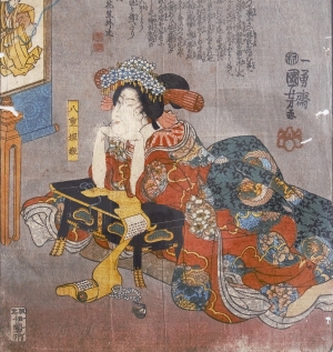 Los 575 - Kuniyoshi, Utagawa - Bilder der vergänglichen Welt. (japonice: "Genji kumo ukiyo-e awase"). Tokio (Edo), Iseya Ichibê, ca. 1845-1850 - 10 - thumb