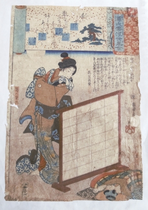Los 575 - Kuniyoshi, Utagawa - Bilder der vergänglichen Welt. (japonice: "Genji kumo ukiyo-e awase"). Tokio (Edo), Iseya Ichibê, ca. 1845-1850 - 12 - thumb