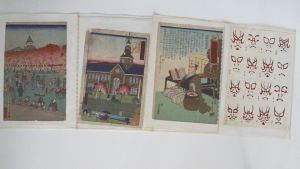 Los 592 - Sammlung - von 20 Ukyio-e Farbholzschnitten von verschiedenen Künstlern. Edo (Tokio) 1867-1900 - 2 - thumb