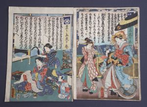 Los 602 - Toyohara Kunichika - Bijin-Darstellungen mit Kindern. Edo (Tokio)  um 1862 - 1 - thumb