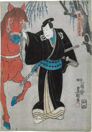 Lot 605, Auction  125, Ukiyo-e Galerie und Kunisada, Utagawa, 20 japanische Ukiyo-e Farbholzschnitte. Tokio (Edo) 19. Jahrhundert