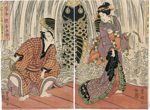 Lot 609, Auction  125, Kuniyoshi, Utagawa, Zwei Schauspieler und ein Karpfen im Diptichon. Edo (Tokio) um 1849