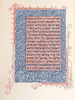 Lot 959, Auction  125, Traktat Neziqin, Der, Cod.Hebr.19 Bibl.Hamb. Berlin-Schöneberg, Dr. Rokotnitz, 1913