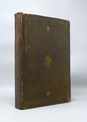 Los 1087 - Avicenna - Arabische Handschrift im Nastaliq-Duktus mit schwarzer Tinte auf gelatiniertem Büttenpapier - 2 - thumb