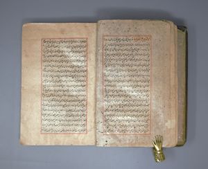 Los 1087 - Avicenna - Arabische Handschrift im Nastaliq-Duktus mit schwarzer Tinte auf gelatiniertem Büttenpapier - 4 - thumb