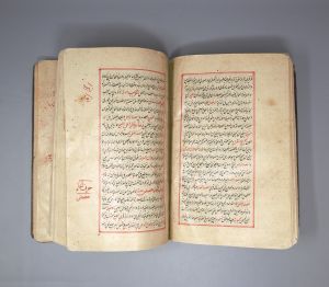 Los 1087 - Avicenna - Arabische Handschrift im Nastaliq-Duktus mit schwarzer Tinte auf gelatiniertem Büttenpapier - 7 - thumb