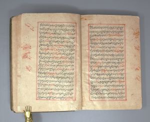Los 1087 - Avicenna - Arabische Handschrift im Nastaliq-Duktus mit schwarzer Tinte auf gelatiniertem Büttenpapier - 8 - thumb