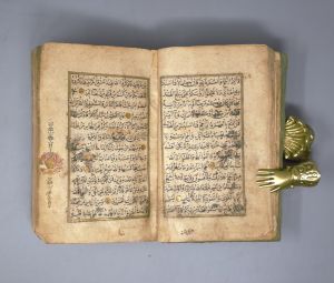 Los 1089 - Koran - Al Qur’an - Arabische Handschrift auf Papier. Ende 18. Jahrhundert. Illuminierter Taschenkoran - 7 - thumb