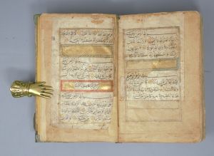Los 1089 - Koran - Al Qur’an - Arabische Handschrift auf Papier. Ende 18. Jahrhundert. Illuminierter Taschenkoran - 11 - thumb