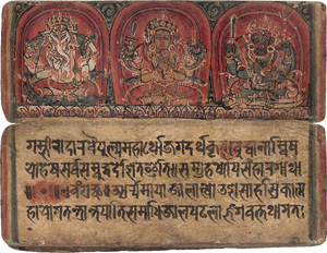 Lot 1091, Auction  125, Devanagari-Leporello, Illuminierte indische Handschrift. Wohl Nordindien 19. Jahrhundert. Mit 9 Götterdarstellungen