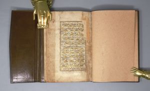 Los 1092 - Arabisches Taschengebetbuch - Arabisches Manuskript auf Papier. Istanbul um 1860 - 5 - thumb