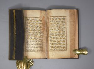 Los 1092 - Arabisches Taschengebetbuch - Arabisches Manuskript auf Papier. Istanbul um 1860 - 6 - thumb
