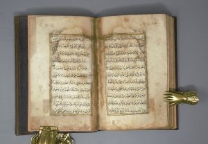 Los 1092 - Arabisches Taschengebetbuch - Arabisches Manuskript auf Papier. Istanbul um 1860 - 8 - thumb