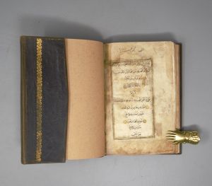 Los 1092 - Arabisches Taschengebetbuch - Arabisches Manuskript auf Papier. Istanbul um 1860 - 9 - thumb