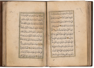 Los 1092 - Arabisches Taschengebetbuch - Arabisches Manuskript auf Papier. Istanbul um 1860 - 1 - thumb
