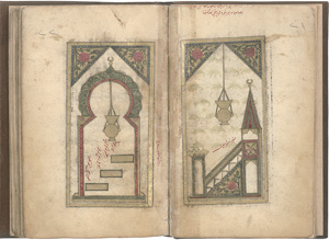Los 1092 - Arabisches Taschengebetbuch - Arabisches Manuskript auf Papier. Istanbul um 1860 - 2 - thumb