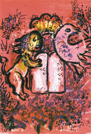 Lot 3060, Auction  125, Leymarie, Jean und Chagall, Marc, Glasmalereien für Jerusalem. Monte Carlo 1962. - Mit 2 farbigen Lithographien von Marc Chagall