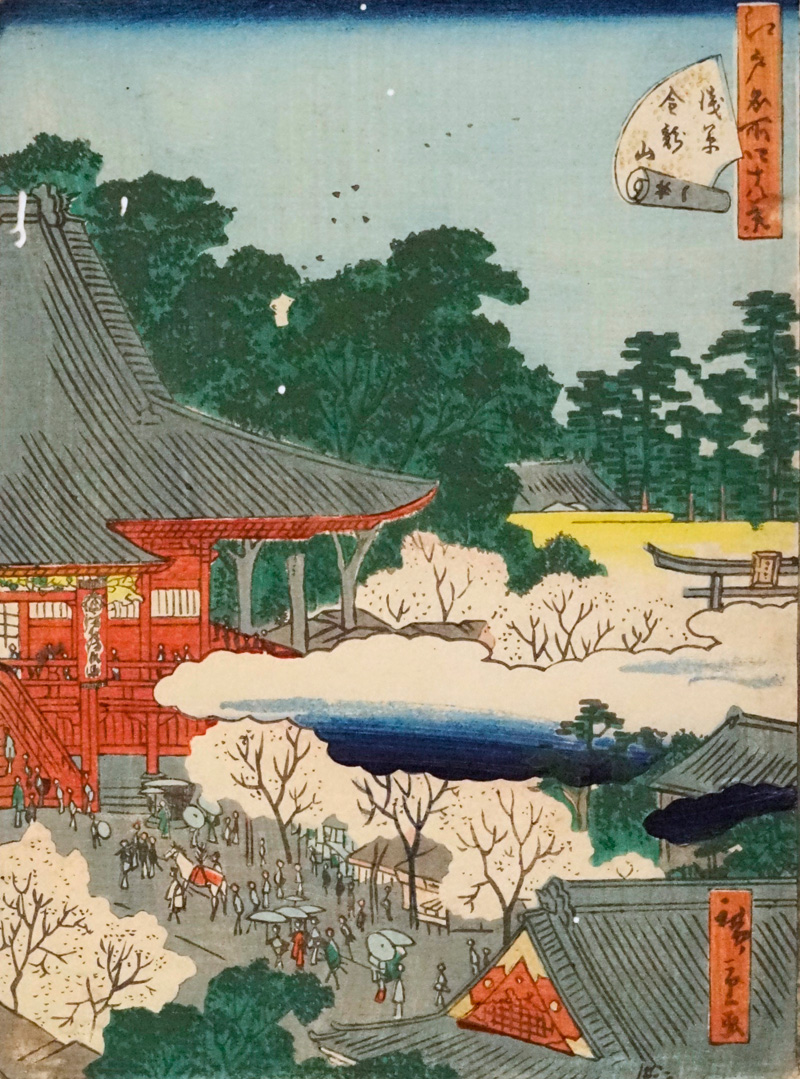 Lot 536, Auction  125, Hiroshige II., Utagawa, Nummer 21. Asakusa Tempel. Tokio 1860