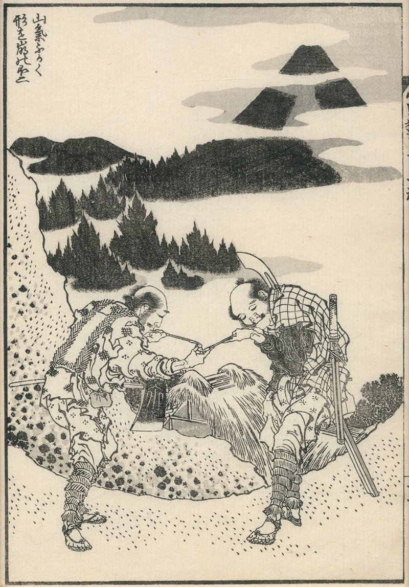 Lot 540, Auction  125, Hokusai, Katsushika, Kakkô no Fuji und Sanki fukaku katachi o kuzusu no Fuji. Edo (Tokio) nach 1835