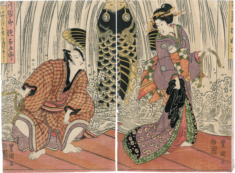 Lot 609, Auction  125, Kuniyoshi, Utagawa, Zwei Schauspieler und ein Karpfen im Diptichon. Edo (Tokio) um 1849