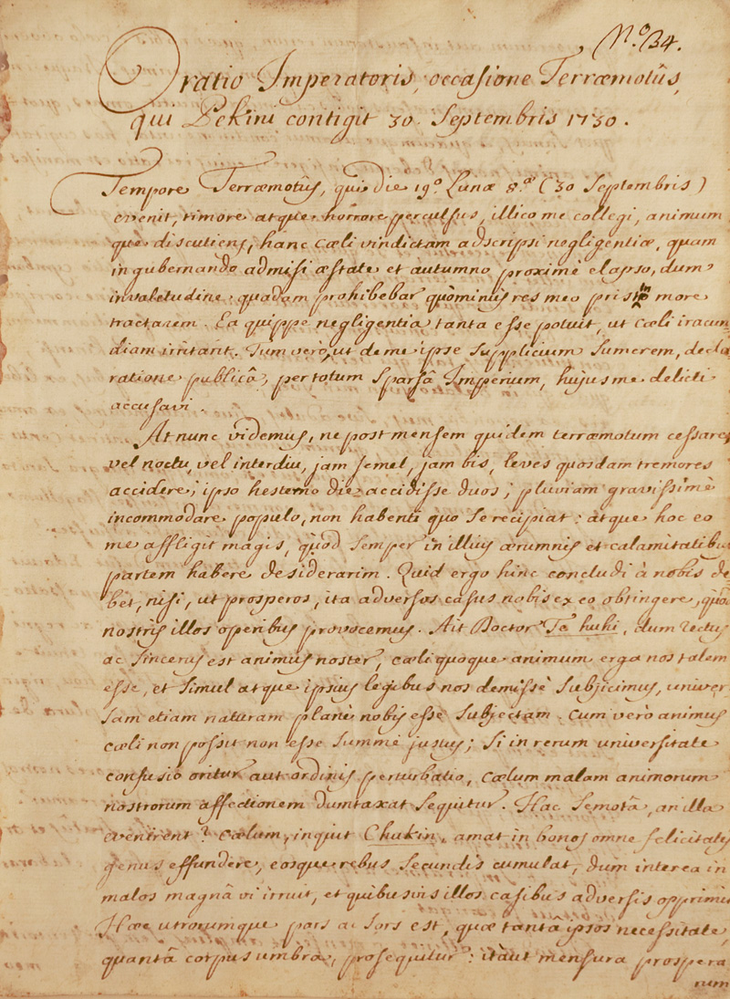Lot 1067, Auction  125, Oratio Imperatoris, occasione Terraemotus Pekini - Lat. Handschrift