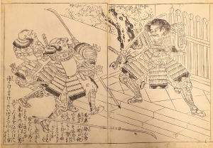 Los 674 - Sukenobu, Nishikawa und Shigemasa, Kitao - 32 Holzschnitte mit figürlichen Darstellungen aus einer Heldensaga sowie Szenen des Alltagslebens verschiedener Berufsgruppen - 1 - thumb