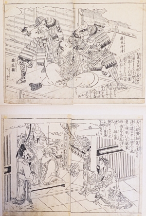 Los 674 - Sukenobu, Nishikawa und Shigemasa, Kitao - 32 Holzschnitte mit figürlichen Darstellungen aus einer Heldensaga sowie Szenen des Alltagslebens verschiedener Berufsgruppen - 3 - thumb