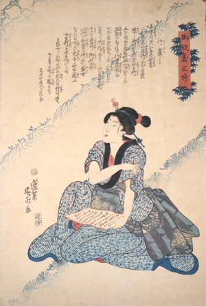 Los 601 - Bijin-ga - 4 Ukiyo-e Farbholzschnitte verschiedener Künstler. Wohl Edo (Tokio) 1830-1880 - 3 - thumb