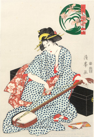 Los 604 - Bijin-ga - Konvolut von 5 Darstellungen schöner Frauen. Nachdrucke von Ukiyo-e Farbholzschnitten verschiedener Künstler.  - 1 - thumb