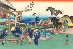 Los 618 - Hiroshige, Ando Ichiryusai - 5 Nachdrucke von Farbholzschnitten der Serie "Tōkaidō Gojūsan-tsugi no uchi" (japinoce: Die 53 Stationen des Tokaido) - 1 - thumb