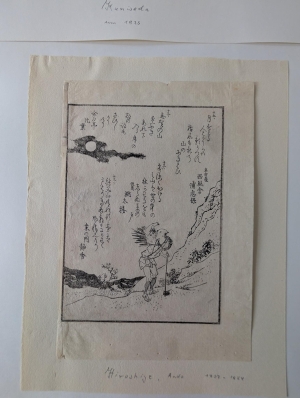 Los 621 - Japanische Buchholzschnitte - Sammlung von 9 Holzschnitt-Albumblättern - 5 - thumb