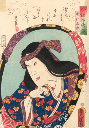 Los 636 - Kunisada, Utagawa - 2 Yakusha-e Farbholzschnitte mit Schauspieler-Porträts - 2 - thumb