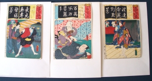 Los 641 - Kunisada, Utagawa - 3 farbige Ukiyo-e Holzschnitte mit Theaterszenen - 1 - thumb
