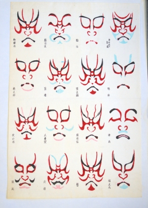 Los 656 - Ukiyo-e Sammlung - von 20 Ukiyo-e Farbholzschnitten verschiedener Künstler - 3 - thumb